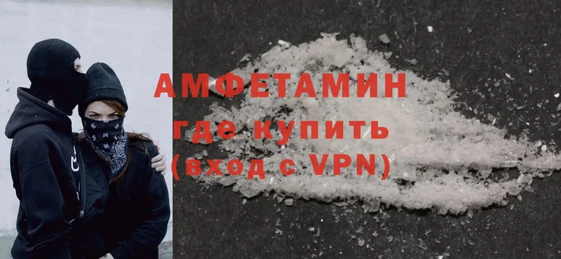 Amphetamine VHQ  blacksprut зеркало  Мурманск 